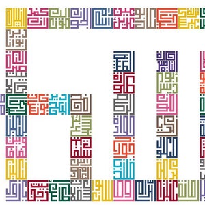 Filisteen In Cories - Tatreez Muster - Instant Download