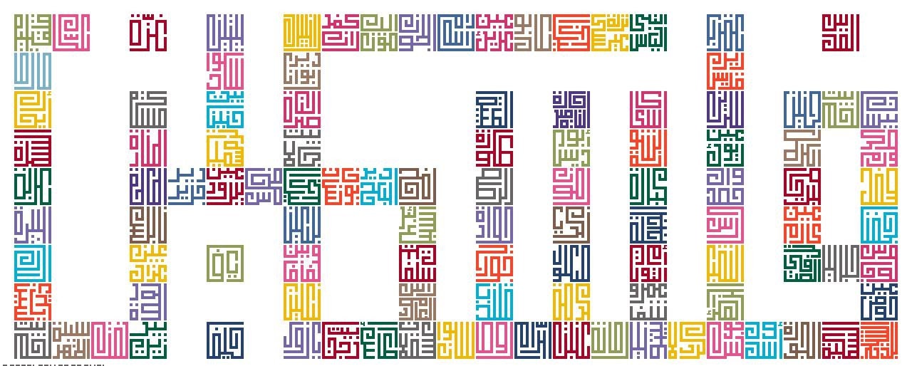 Filisteen In Cities - Tatreez Pattern - Instant Download
