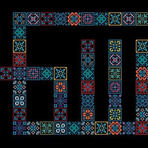 Falasteen Tatreez Patterns