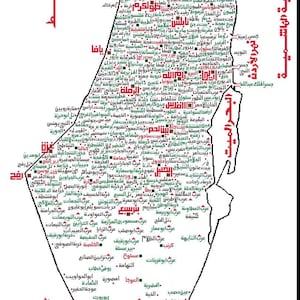 3Meter Palestinian  MAP