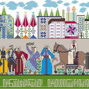 May include: A colorful, cross-stitched tapestry depicting a procession of figures in traditional attire, a townscape, and a large tree. The scene is set against a green field with floral accents and text at the bottom.