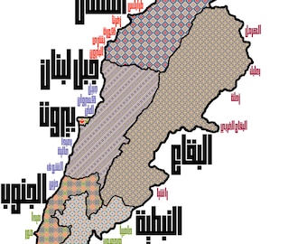 Könnte beinhalten: Eine Karte des Libanon mit den Namen der verschiedenen Regionen, die in arabischer Schrift beschriftet sind. Die Regionen sind in verschiedenen Mustern gefärbt. Die Karte ist von einem schwarzen Rahmen umgeben.