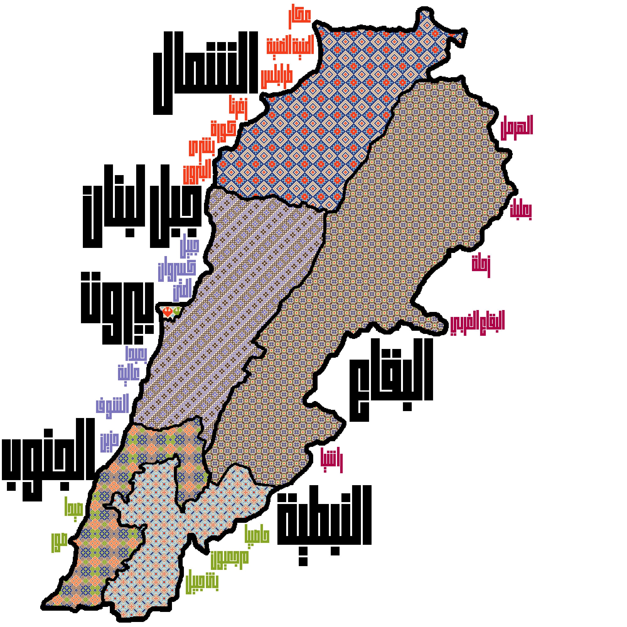 Lebanon Tatreez Map - Etsy