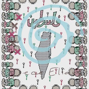 Pode incluir: Um padrão de ponto cruz com um mapa central da Palestina preenchido com um design de keffiyeh em preto e branco, rodeado por uma borda de figuras em trajes tradicionais, pequenas chaves vermelhas e verdes e motivos geométricos nos cantos.