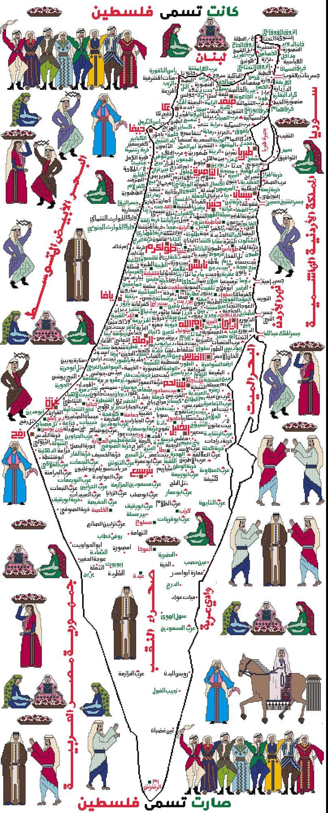 3M Grand Map of Palestine - Etsy UK