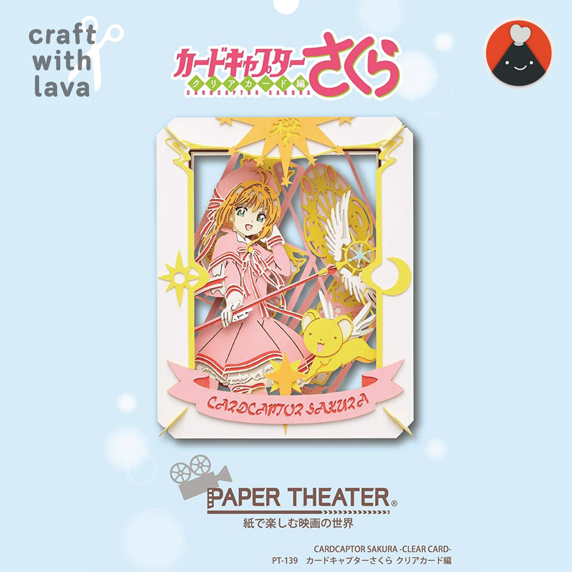 Paper Theater Sakura カードキャプターさくら Clear Card クリアカード編 Etsy Paper Theater Sakura カードキャプターさくら Clear Card クリアカード編 Etsy