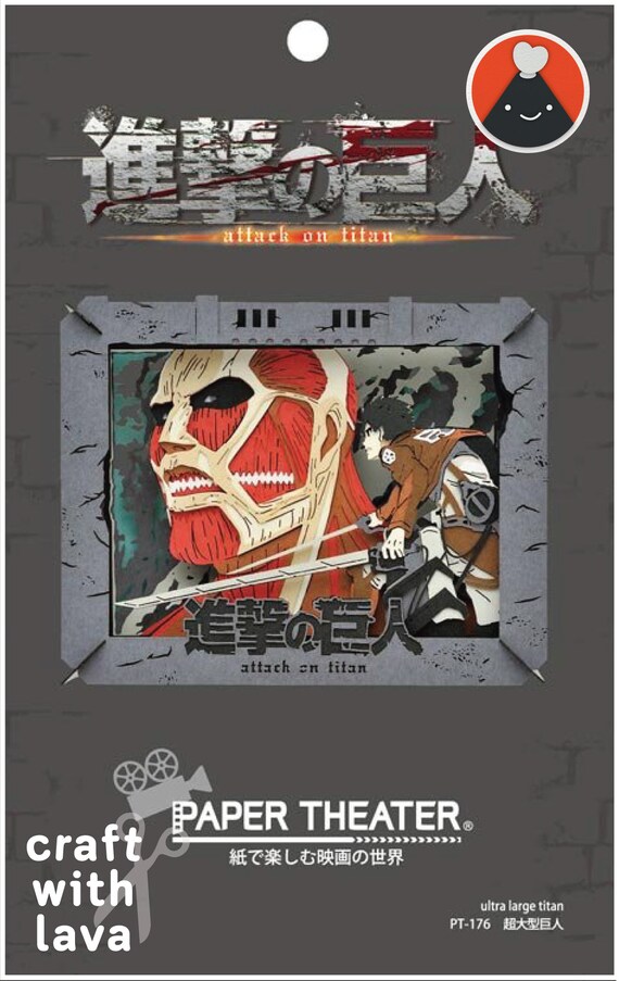 Paper Theatre Titan 巨人 Colossus Titan 超大型巨人 Etsy Paper Theatre Titan 巨人 Colossus Titan 超大型巨人 Etsy