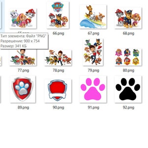 May include: A collection of Paw Patrol character images, including the team's logo, individual character portraits, and paw prints in various colors.