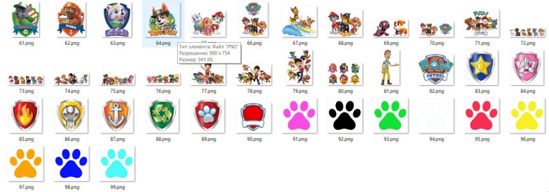 May include: A collection of Paw Patrol character images, including the team's logo, individual character portraits, and paw prints in various colors.