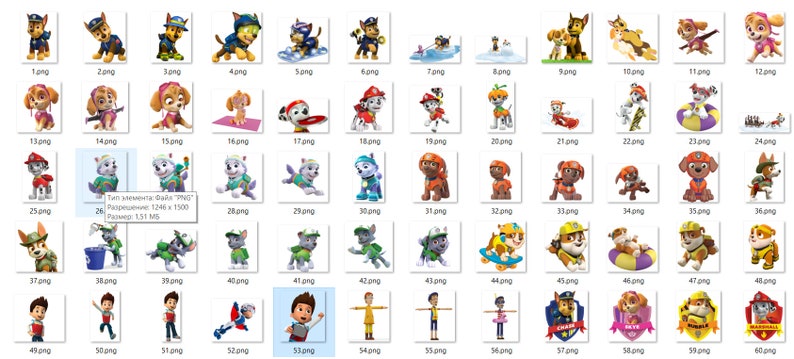 May include: A collection of 60 images featuring a cartoon dog character, Paw Patrol, in various poses and settings. The images are organized in a grid format and each image is labeled with a number and the file extension .png.