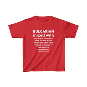 BULGARIAN MIXED WITH Kids T-shirt | Food Lover Toddler Tee | Bulgaria Gift Idea | Unisex Youth Shirt