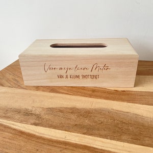 Engraved Natural Wooden Tissue Box, Personalized Tissue Box, Tissue Box With Name
