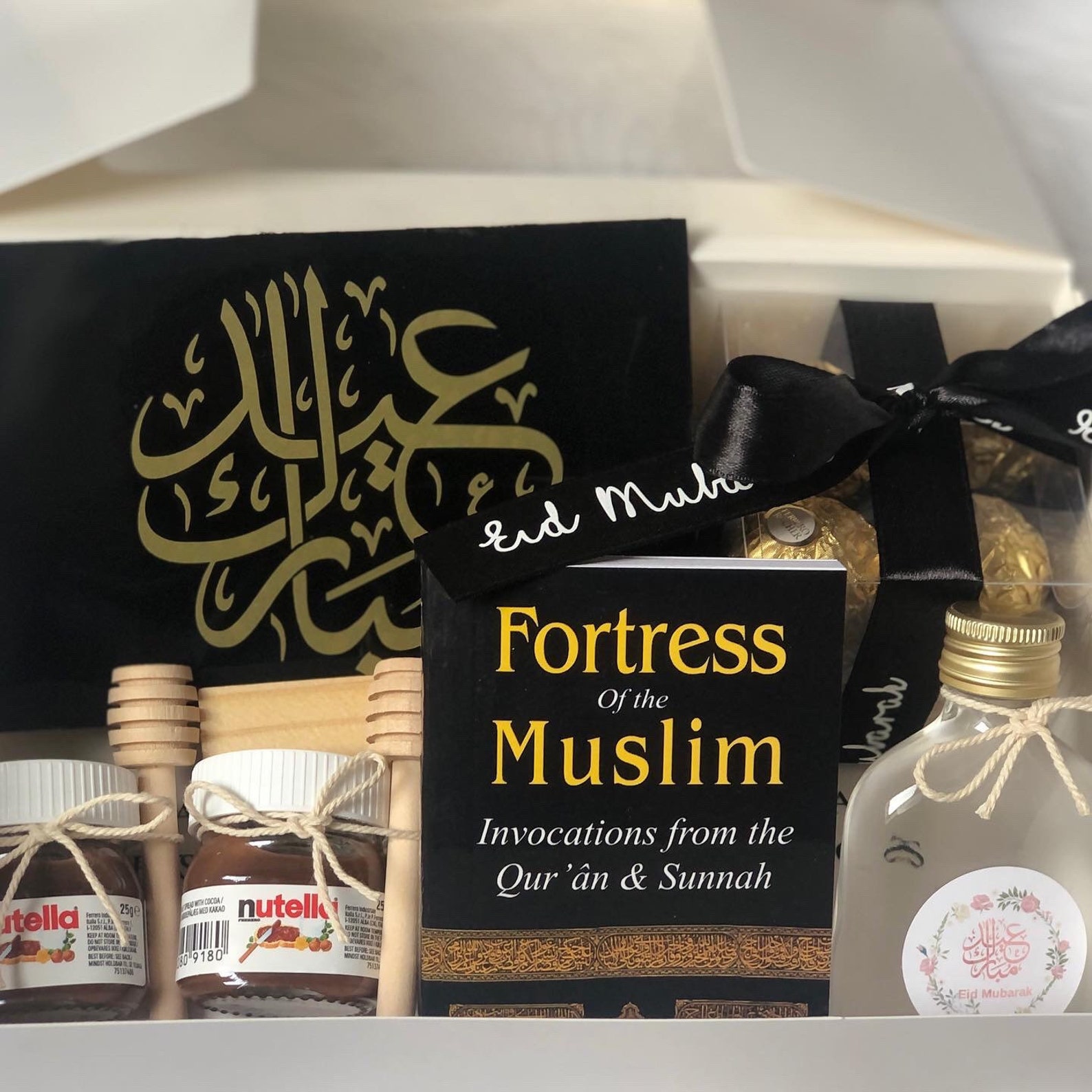 Eid gift box Eid gifts for her Eid gifts for him happy Eid Etsy