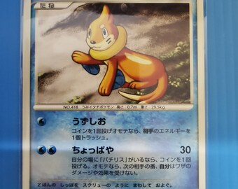 Pokemon Prizes Etsy Ireland