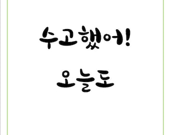 I2ikorean On Etsy
