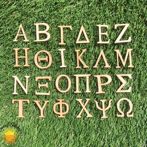 Wooden Greek Letters, Laser Cut