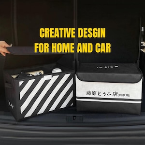 Boîte de rangement pliable pour la voiture ou la maison, inspirée de la culture de la vitesse : lettre initiale D et motif linéaire, initiale D élégante, inspirée de la course