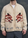 Fox Cardigan \u2013 Hand Knit Wool Sweater Inspired by Hail Mary Wolf Style Cardigan product logo