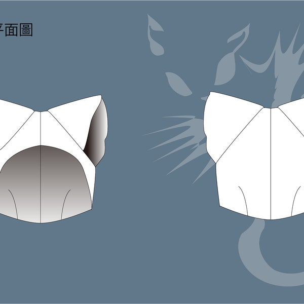 Digital Cat-Ear Hat Sewing Pattern File