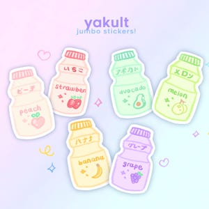 Milch, Yakult Aufkleber | 6 Geschmacksrichtungen! Bujo Sticker, Wasserflasche, Planer, Wasserflasche, Sticker, Wasserflasche, Kawaii, wasserfest, Jumbo, Wasserflasche