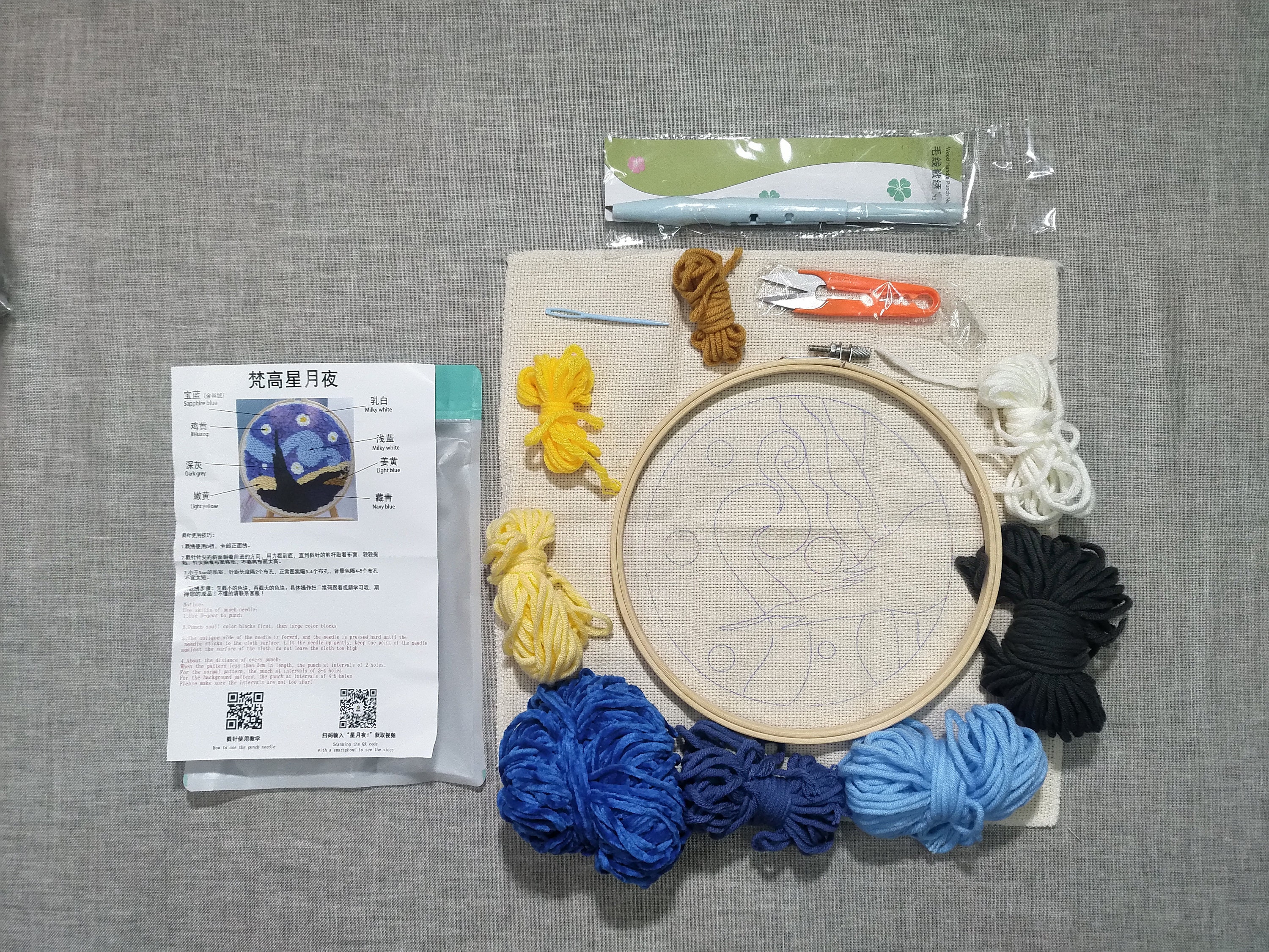 Happy Planner Happy Crafts DIY Punch-Needle Kit, Step-by-Step Punch-Needle  Embroidery Kit with Preprinted Design, Pinewood Frame, Wool Yarn, and