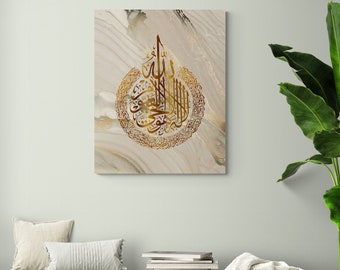 Ayatul Kursi "Radiant Marble" | Modern Islamic Wall Art | Arabic Calligraphy Art | Canvas Islamic Home Decor | Gift for Eid, Muslim Families
