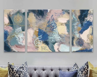Coral Reef Modern Islamic Wall Art: Ayatul Kursi, Shahada, Allah & Muhammad