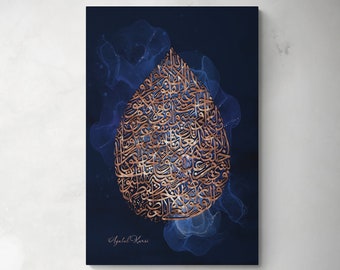Ayatul Kursi "Blue Teardrop" Islamic Wall Art