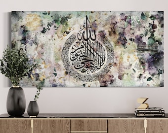 Ayatul Kursi "Deep Bloom" Islamic Wall Art