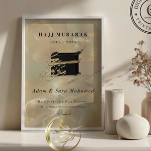 Personalised Hajj Mubarak Luxury Print - Gold Marble Hajj Mabroor Digital Islamic Art - Arabic Calligraphy Islamic Decor Housewarming Gift