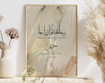 "Eternal Rose" Islamic Wedding Gift (Personalisable)