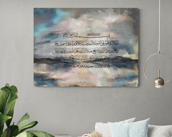 Ayatul Kursi "Landscape at Dusk" Islamic Art