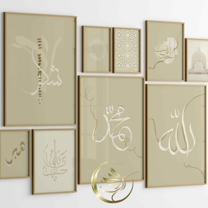 May include: A set of nine framed prints with Islamic calligraphy in gold and white on a beige background. The frames are all the same size and have a gold finish.