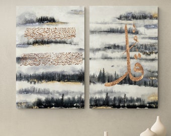 Two Quls "Misty Forest Islamic Wall Art (Surah Al-Ikhlas & Surah Al-Falaq)