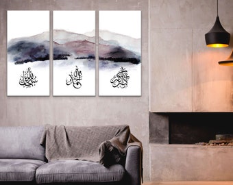 "Mauve Mountain" Dhikr Islamic Wall Art (Subhannalah Alhamdullilah AllahuAkbar)