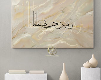Modern Islamic Art
