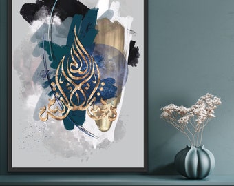 "Allah is the Light"
