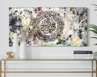 Surah Fatiha "Deep Bloom" Islamic Wall Art