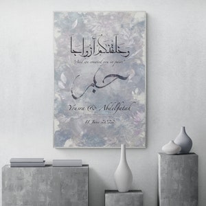 Islamic Love Gift, Personalized Arabic Calligraphy Art Nikkah Wedding Present Romantic Gift for Muslim Couple Engagement Anniversary Bride