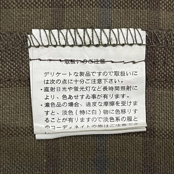 Number Nine X BRTH:BREATH Japanese Brand Japanese Designers Button