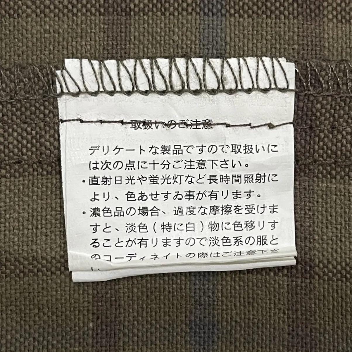 Number Nine X BRTH:BREATH Japanese Brand Japanese Designers Button