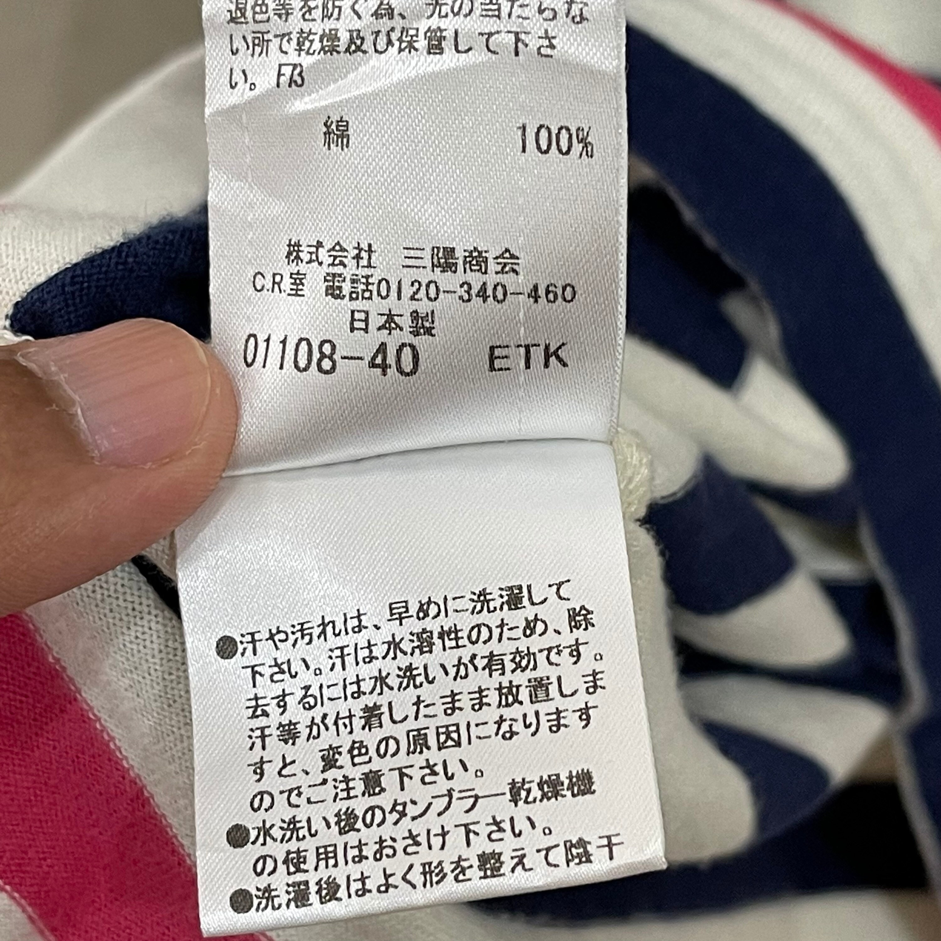 Authentic Burberry Black Label Striped Polo Shirt - Etsy