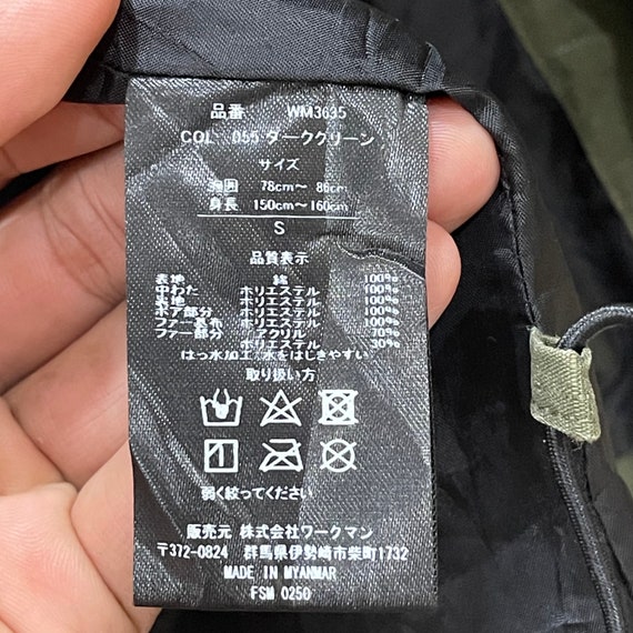 Vintage Fieldcore High-performance Water Repellent Windproof