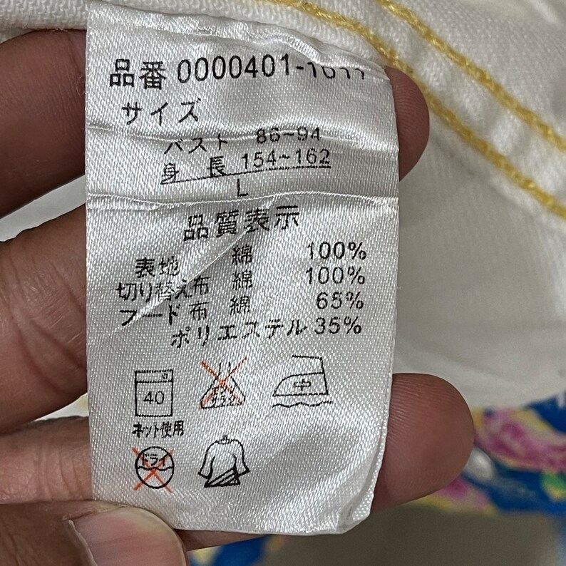 Sällsynt vintage 90-tals Body Glove Surf Style Spell Out Denim Trucker Jacket Button bild 10