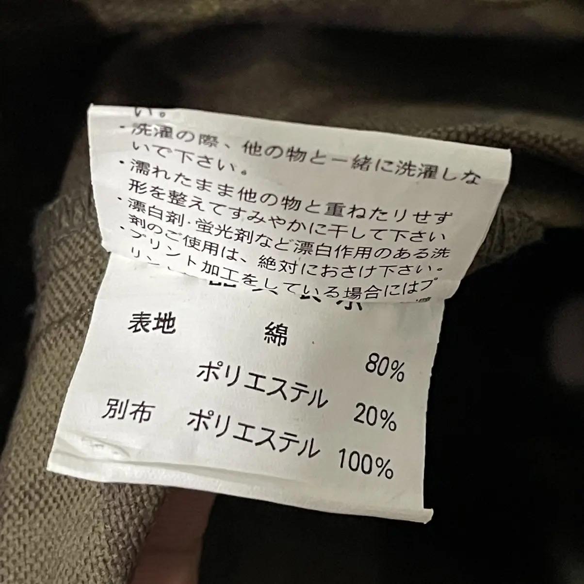 ナンバーナイン×BRTH:BREATH 日本ブランド 日本人デザイナー ボタン
