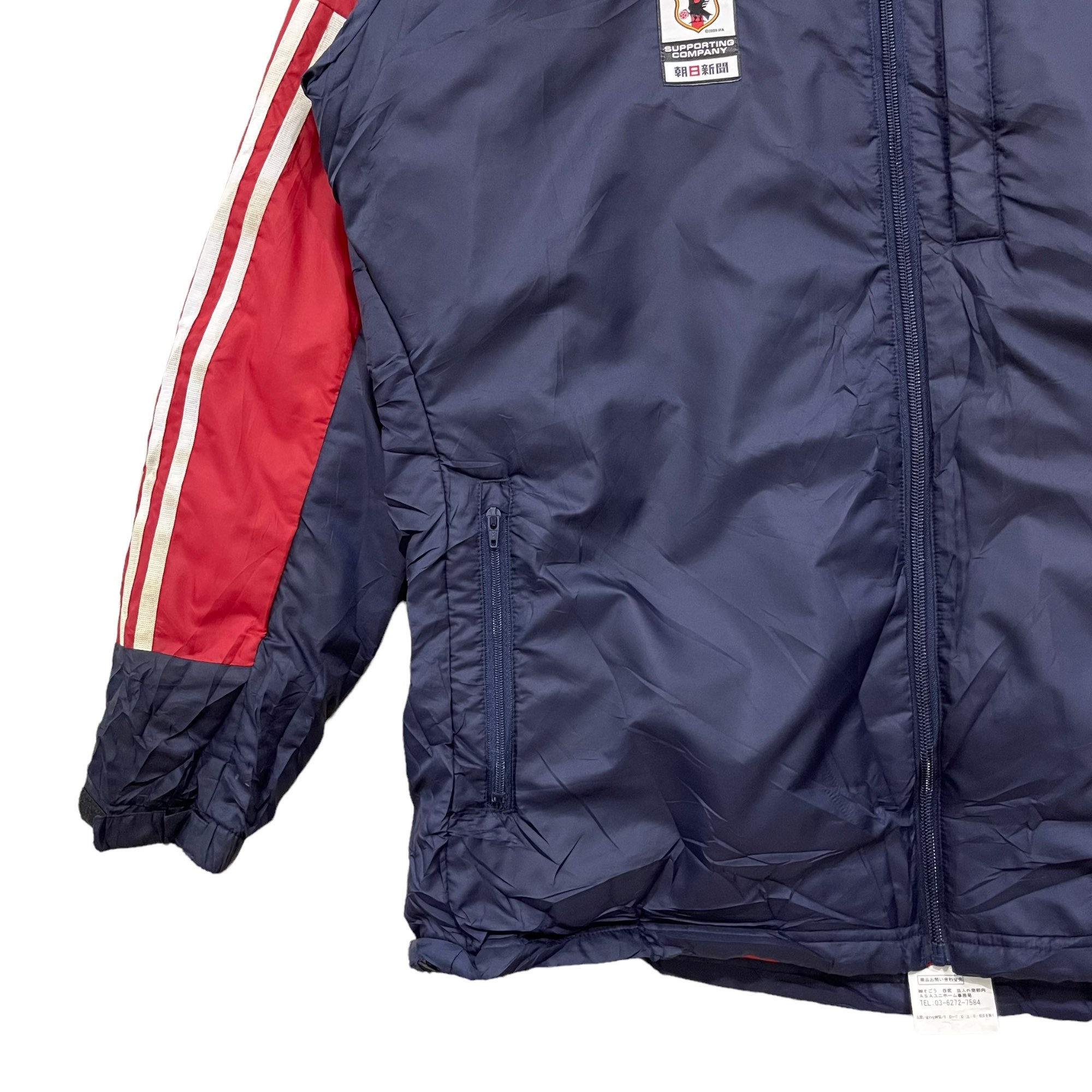 Vintage!! Adidas JFA Football Windbreaker Jacket - Etsy