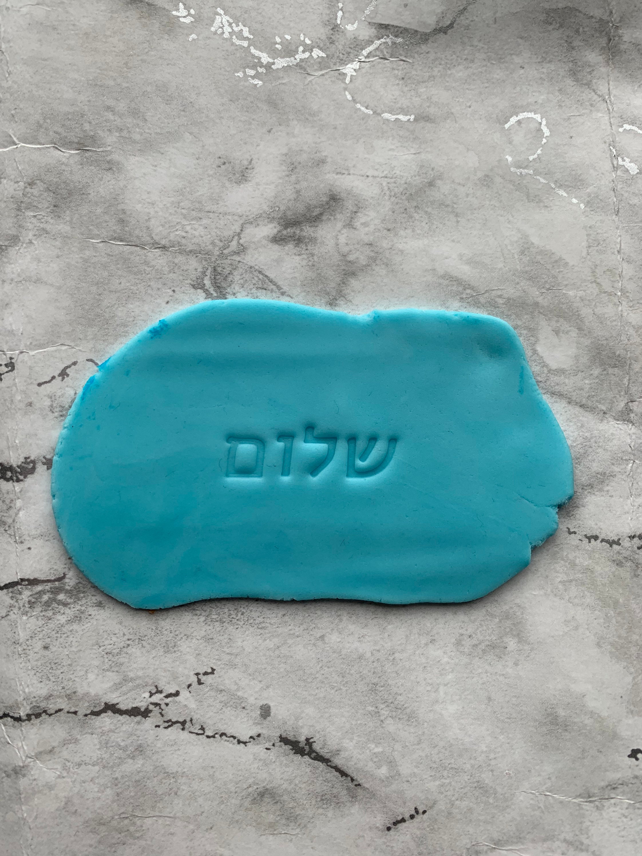 Hebrew Alphabet Letters Set Fondant Icing Cookie Stamp / Cakes Etsy