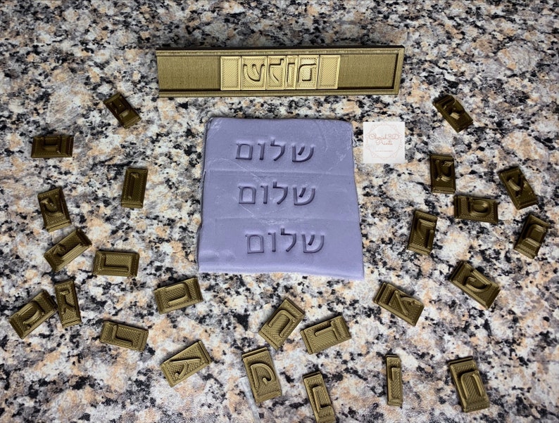 Hebrew Alphabet Letters Set Fondant Icing Cookie Stamp / Cakes Etsy