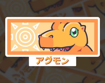 アグモン - ビニールステッカー
