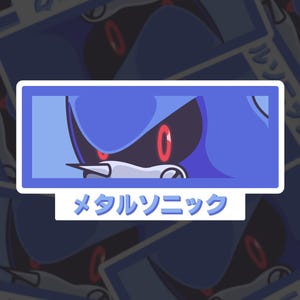 Metal Sonic - Vinyl Sticker